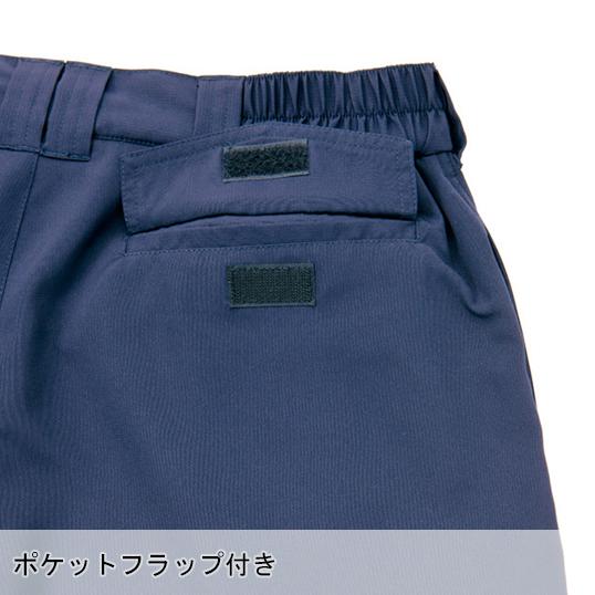 アイトス 作業服 防寒着 防寒パンツ AZ-8972 アルミ裏地 保温 男女兼用