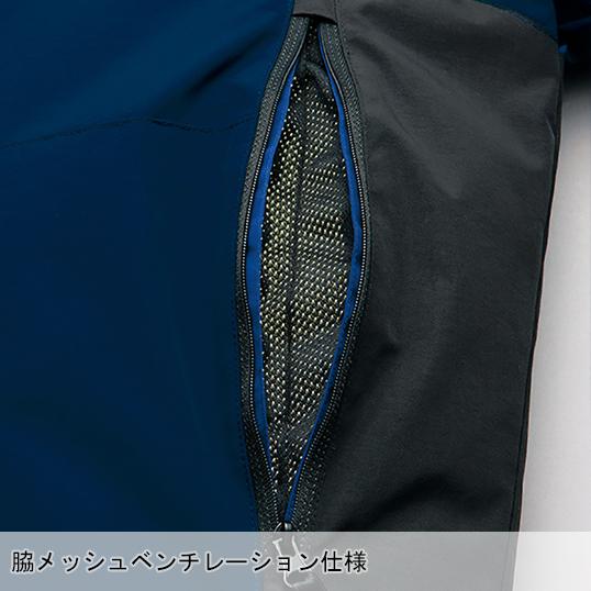 秋冬用 作業服・作業用品 防寒ブルゾン 男女兼用 アイトス AITOZ AZ-8976 | アイトス | 10