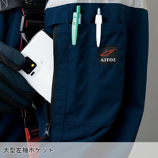 秋冬用 作業服・作業用品 防寒ブルゾン 男女兼用 アイトス AITOZ AZ-8976 | アイトス | 07