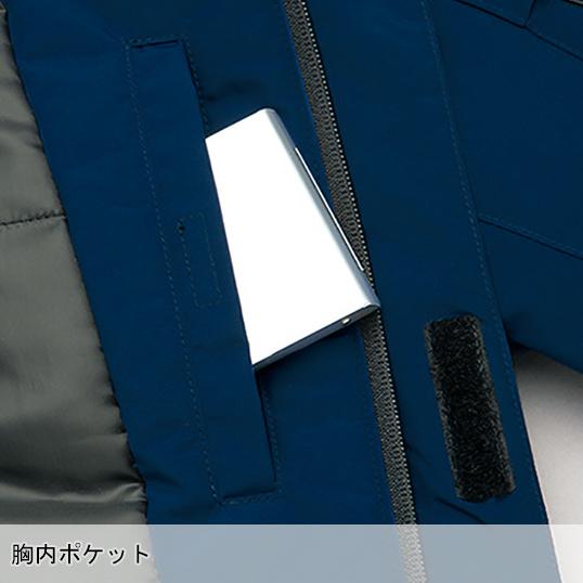 秋冬用 作業服・作業用品 防寒ブルゾン 男女兼用 アイトス AITOZ AZ-8976 | アイトス | 09