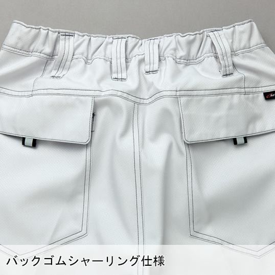 秋冬用 作業服・作業用品 ノータック スラックス 男女兼用 アイトス AITOZ AZ-9120 | アイトス | 06