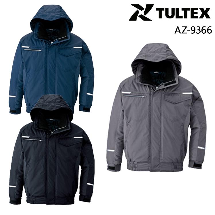秋冬用 作業服・作業用品 制電防寒ブルゾン 男女兼用 アイトス AITOZ タルテックス TULTEX AZ-9366 | アイトス