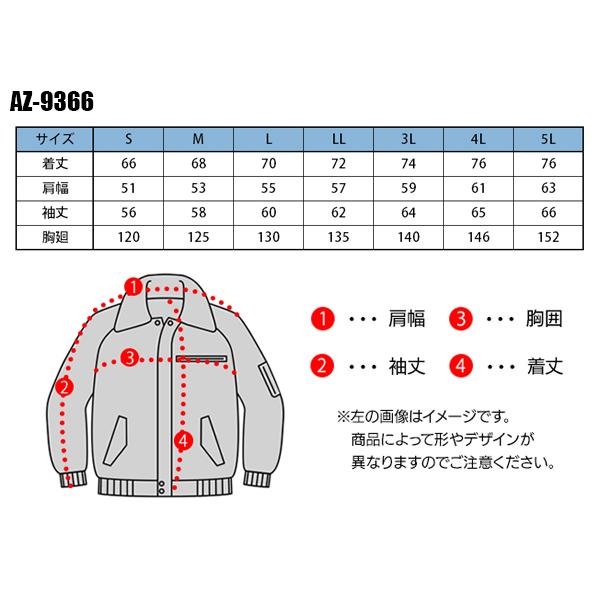 秋冬用 作業服・作業用品 制電防寒ブルゾン 男女兼用 アイトス AITOZ タルテックス TULTEX AZ-9366 | アイトス | 01