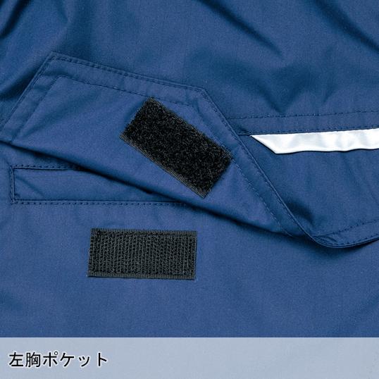 秋冬用 作業服・作業用品 制電防寒ブルゾン 男女兼用 アイトス AITOZ タルテックス TULTEX AZ-9366 | アイトス | 08