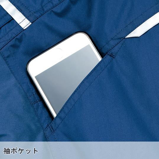 秋冬用 作業服・作業用品 制電防寒ブルゾン 男女兼用 アイトス AITOZ タルテックス TULTEX AZ-9366 | アイトス | 09