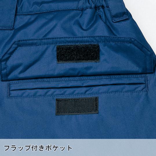 秋冬用 作業服・作業用品 制電防寒パンツ 男女兼用 アイトス AITOZ タルテックス TULTEX AZ-9367 | アイトス | 05