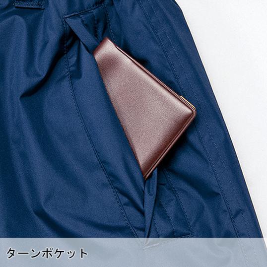 秋冬用 作業服・作業用品 制電防寒パンツ 男女兼用 アイトス AITOZ タルテックス TULTEX AZ-9367 | アイトス | 06