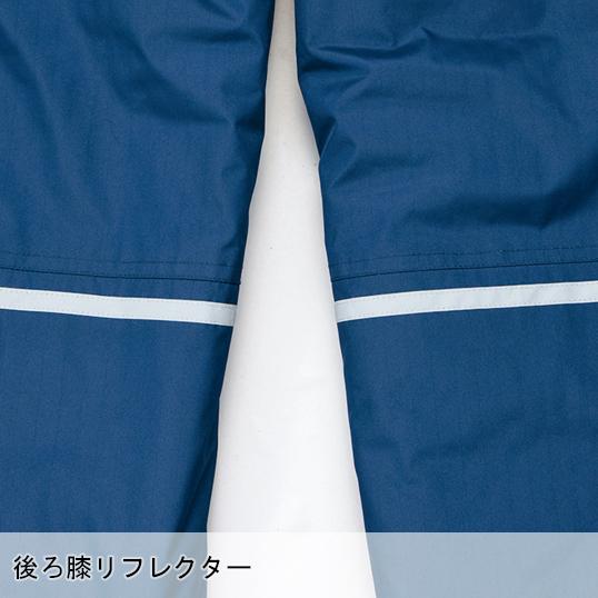 秋冬用 作業服・作業用品 制電防寒パンツ 男女兼用 アイトス AITOZ タルテックス TULTEX AZ-9367 | アイトス | 07