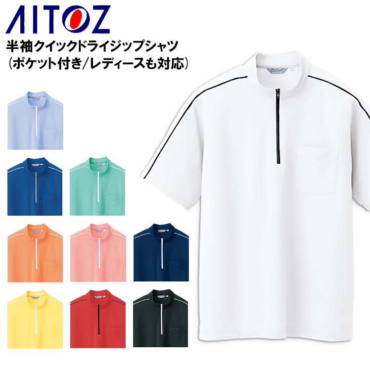ASCLOトラックシャツ2点セット a.p.o.v. -ankoROCK's select- メタリックサイドラインジャージ
