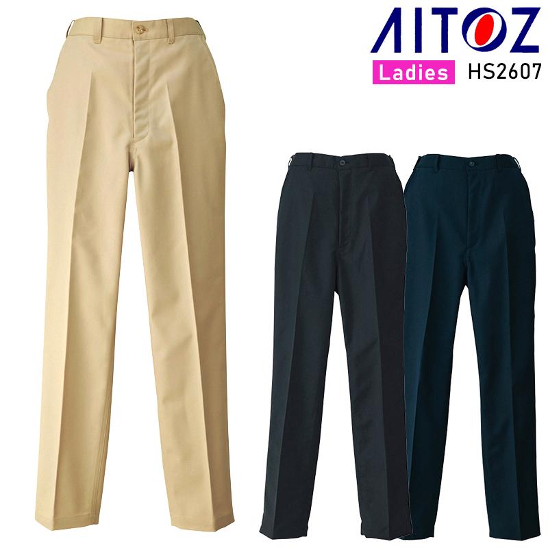 AITOZ レディースチノパンツ(ノータック) 作業服 秋冬用 レディース HS2607 アイトス 作業着 S-6L | アイトス