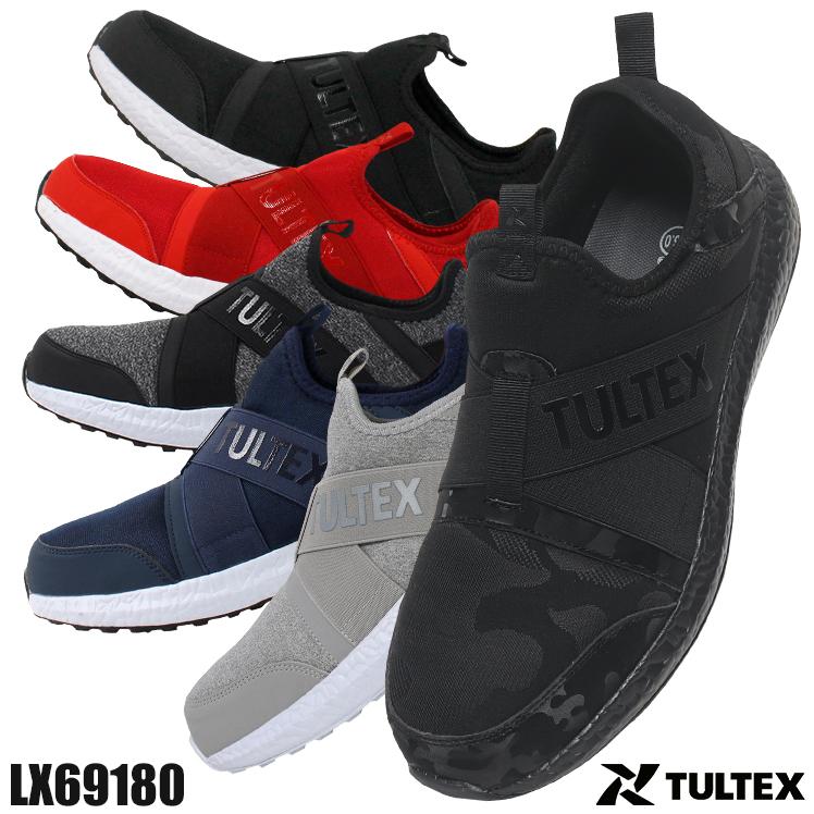 アイトス 安全靴 タルテックス TULTEX 樹脂先芯 通気性 アイトス 安全靴 タルテックス TULTEX 樹脂先芯 通気性