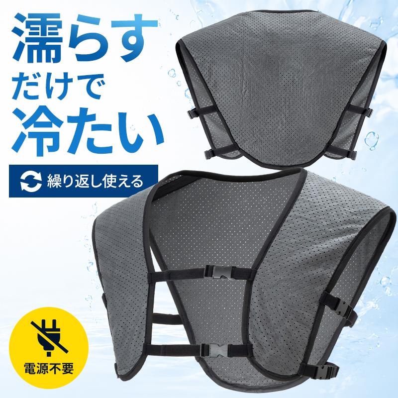 アイトス PVAベスト 冷却ベスト 春夏用 作業服 作業着 メンズ