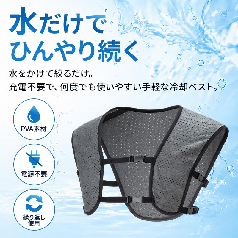 アイトス PVAベスト 冷却ベスト 春夏用 作業服 作業着 メンズ