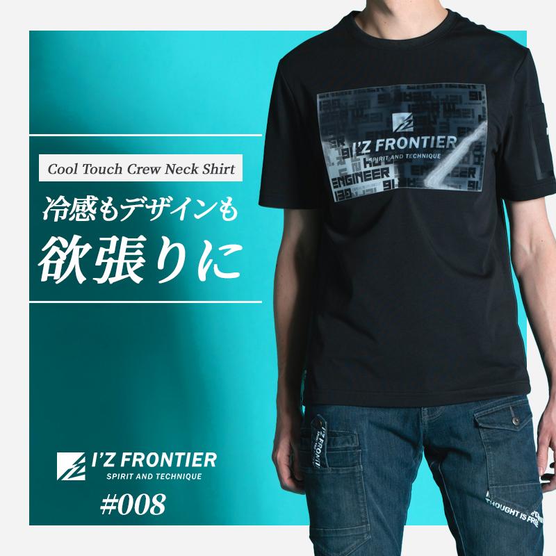 征服の命令　2枚セット　Fab 英語　nf ARC159 征服の命令 2枚セット Fab 英語 nf ARC159 征服の命令 2枚セット