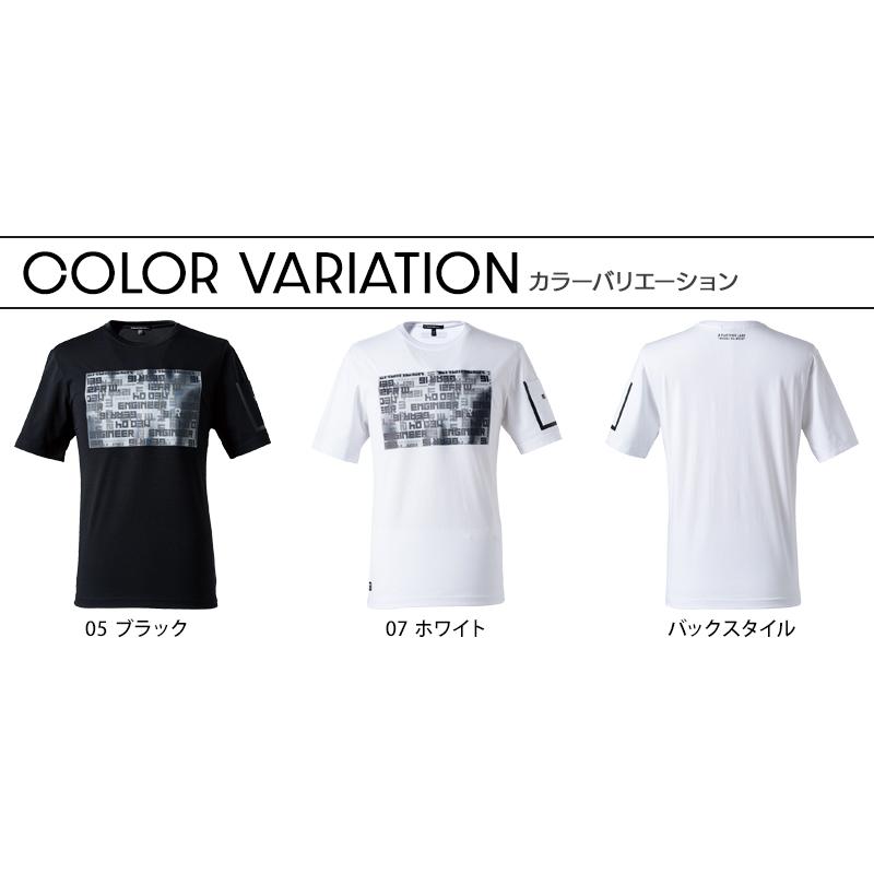 アイズフロンティア 新作  作業服 作業着 接触冷感ダブルフェイスCVC半袖クルーネックシャツ メンズ 008【2025春夏新作】 | I'Z FRONTIER | 06