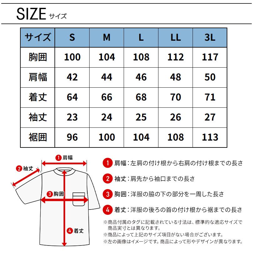 アイズフロンティア 新作  作業服 作業着 接触冷感ダブルフェイスCVC半袖クルーネックシャツ メンズ 008【2025春夏新作】 | I'Z FRONTIER | 07