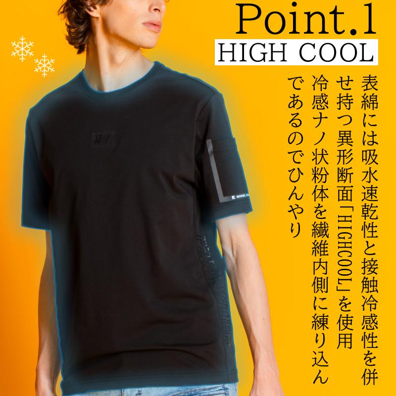 アイズフロンティア 作業服 作業着 半袖 クルーネックシャツ 春夏用 メンズ 041  2024春夏新作 S-3L | I'Z FRONTIER | 02