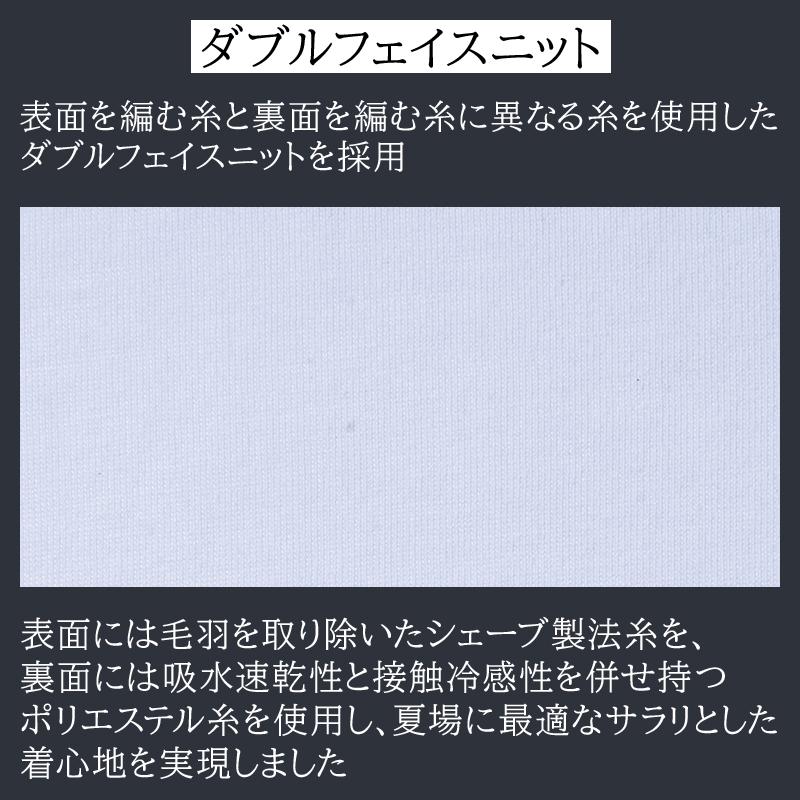 アイズフロンティア 作業服 作業着 半袖 クルーネックシャツ 春夏用 メンズ 041  2024春夏新作 S-3L | I'Z FRONTIER | 04