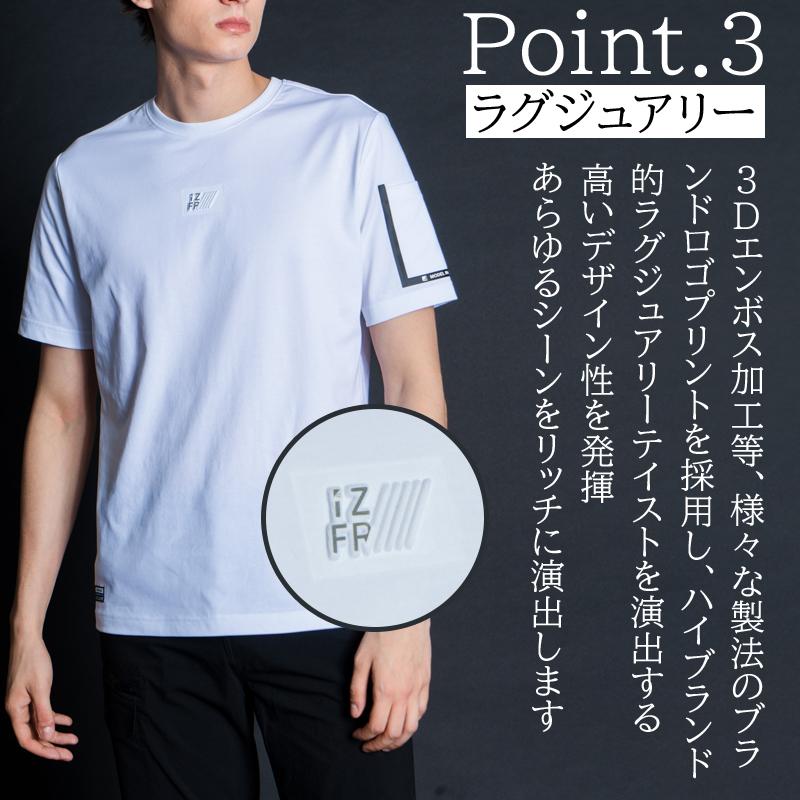 アイズフロンティア 作業服 作業着 半袖 クルーネックシャツ 春夏用 メンズ 041  2024春夏新作 S-3L | I'Z FRONTIER | 05