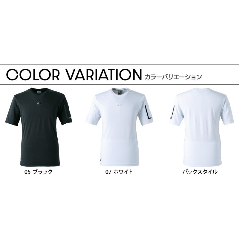 アイズフロンティア 作業服 作業着 半袖 クルーネックシャツ 春夏用 メンズ 041  2024春夏新作 S-3L | I'Z FRONTIER | 09
