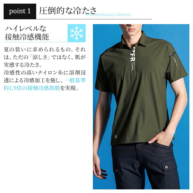 アイズフロンティア 新作 作業服 ジップアップシャツ 半袖 044 ジップアップ 接触冷感 春夏用 メンズ 作業着 S-4L【2026春夏新作】 | I'Z FRONTIER | 02