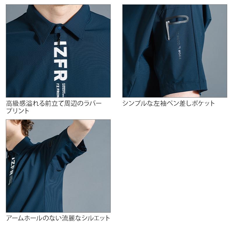 アイズフロンティア 新作 作業服 ジップアップシャツ 半袖 044 ジップアップ 接触冷感 春夏用 メンズ 作業着 S-4L【2026春夏新作】 | I'Z FRONTIER | 05