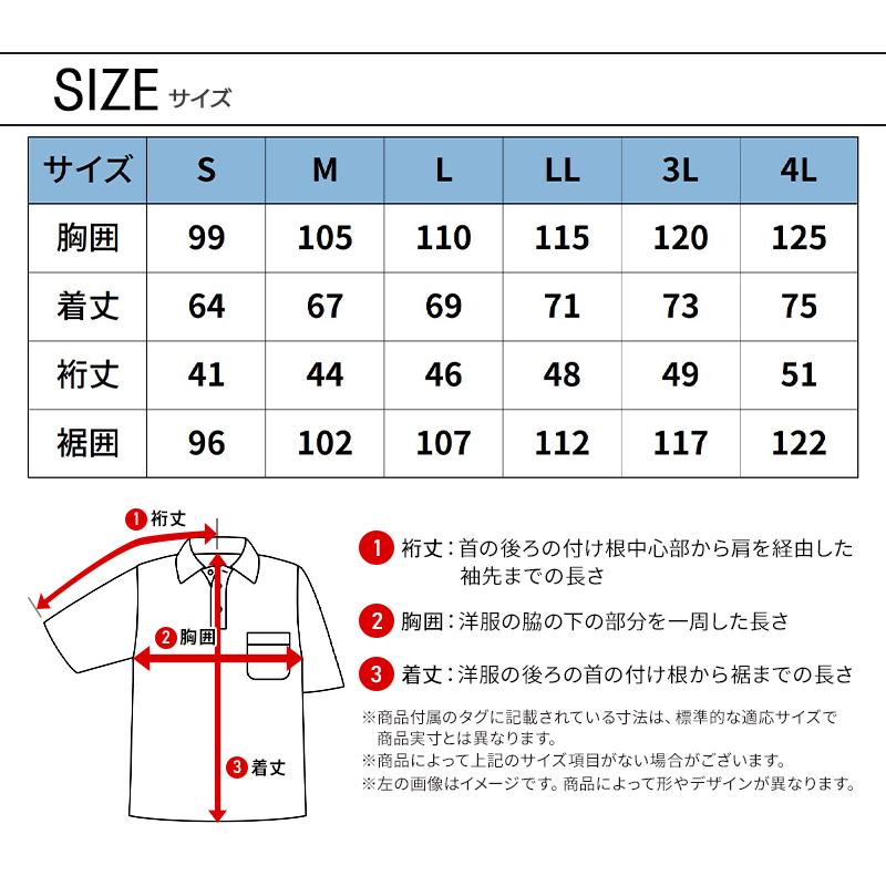 アイズフロンティア 新作 作業服 ジップアップシャツ 半袖 044 ジップアップ 接触冷感 春夏用 メンズ 作業着 S-4L【2026春夏新作】 | I'Z FRONTIER | 07