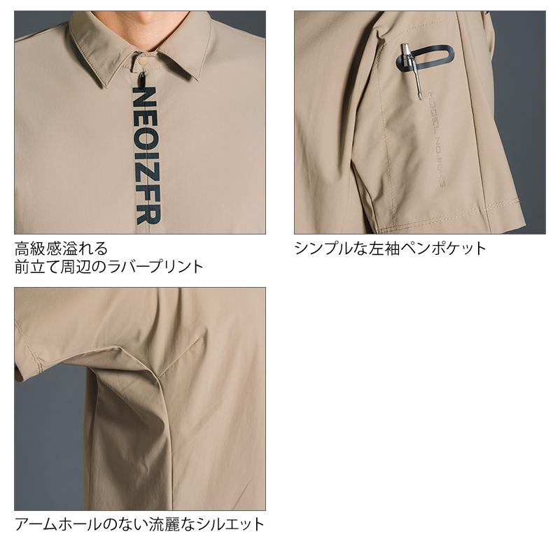 I'Z FRONTIER アイズフロンティア 新作 作業服 作業着 超接触冷