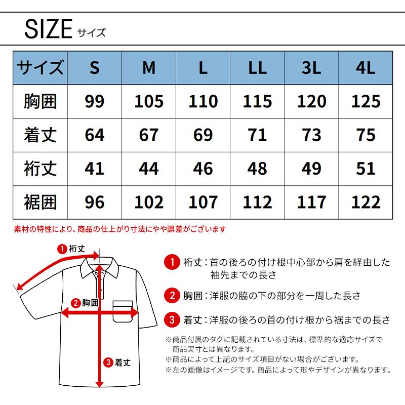 アイズフロンティア 新作  作業服 作業着 超接触冷感ナイロンストレッチ半袖ジップポロシャツ メンズ 045【2025春夏新作】 | I'Z FRONTIER | 07