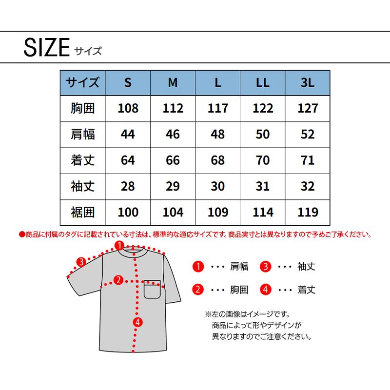 アイズフロンティア 作業服 作業着 半袖フーディー メンズ 046 在庫処分 | I'Z FRONTIER | 10