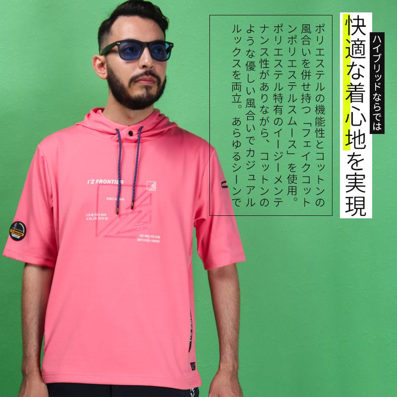 アイズフロンティア 作業服 作業着 半袖フーディー メンズ 046 在庫処分 | I'Z FRONTIER | 03