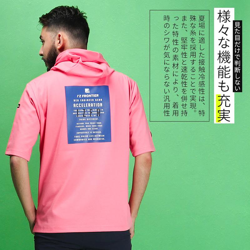 アイズフロンティア 作業服 作業着 半袖フーディー メンズ 046 在庫処分 | I'Z FRONTIER | 04