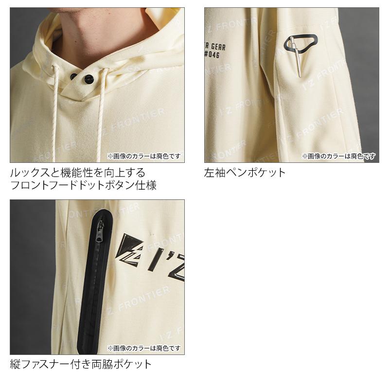 アイズフロンティア 作業服 作業着 半袖フーディー メンズ 046 在庫処分 | I'Z FRONTIER | 07