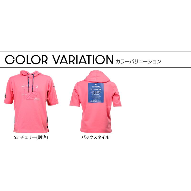 アイズフロンティア 作業服 作業着 半袖フーディー メンズ 046 在庫処分 | I'Z FRONTIER | 08