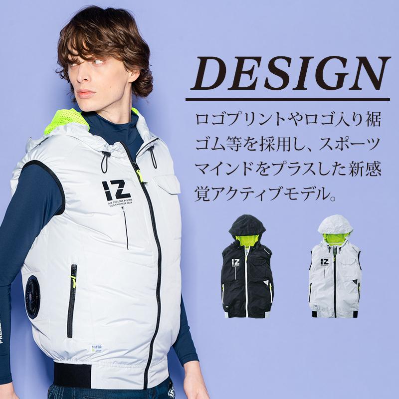 I'Z FRONTIER アイズフロンティア 作業服 春夏 空調ウェア I'Z FRONTIER アイズフロンティア 作業服 春夏 空調ウェア
