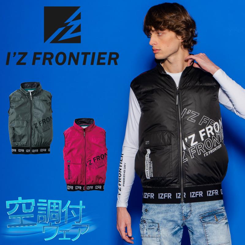 アイズフロンティア I'Z FRONTIER 空調服 エアーサイクロン