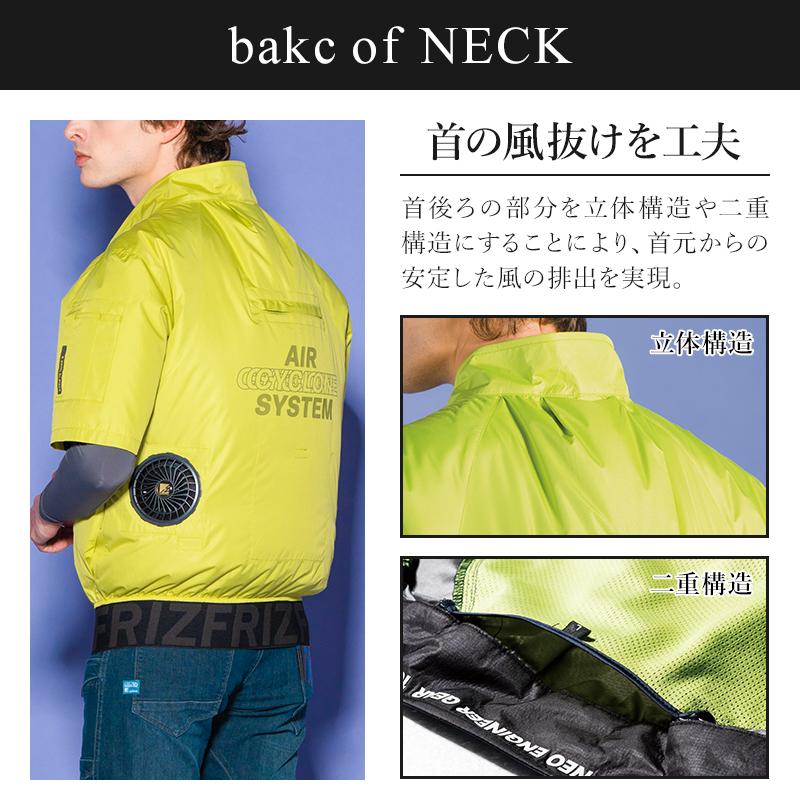 I'Z FRONTIER 空調作業服 半袖 アイズフロンティア ブルゾン