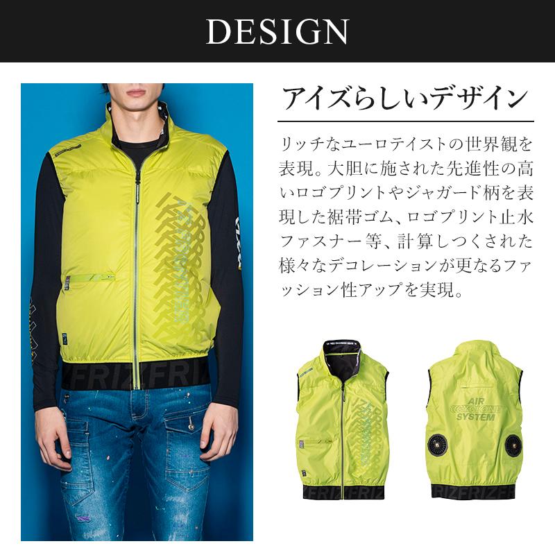 空調作業服 ベスト アイズフロンティア ウェア単品 I'Z FRONTIER 10217 熱中症対策 遮熱 【2025春夏新作】 | I'Z FRONTIER | 02