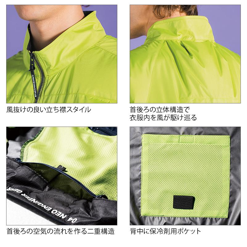 空調作業服 ベスト アイズフロンティア ウェア単品 I'Z FRONTIER 10217 熱中症対策 遮熱 【2025春夏新作】 | I'Z FRONTIER | 05