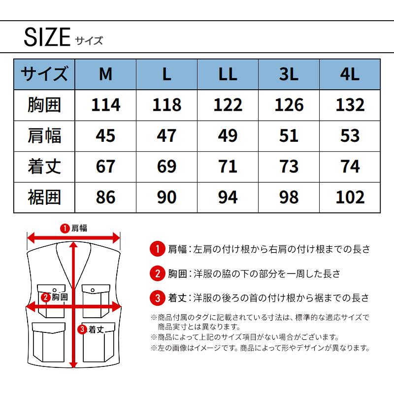 空調作業服 ベスト アイズフロンティア ウェア単品 I'Z FRONTIER 10217 熱中症対策 遮熱 【2025春夏新作】 | I'Z FRONTIER | 08
