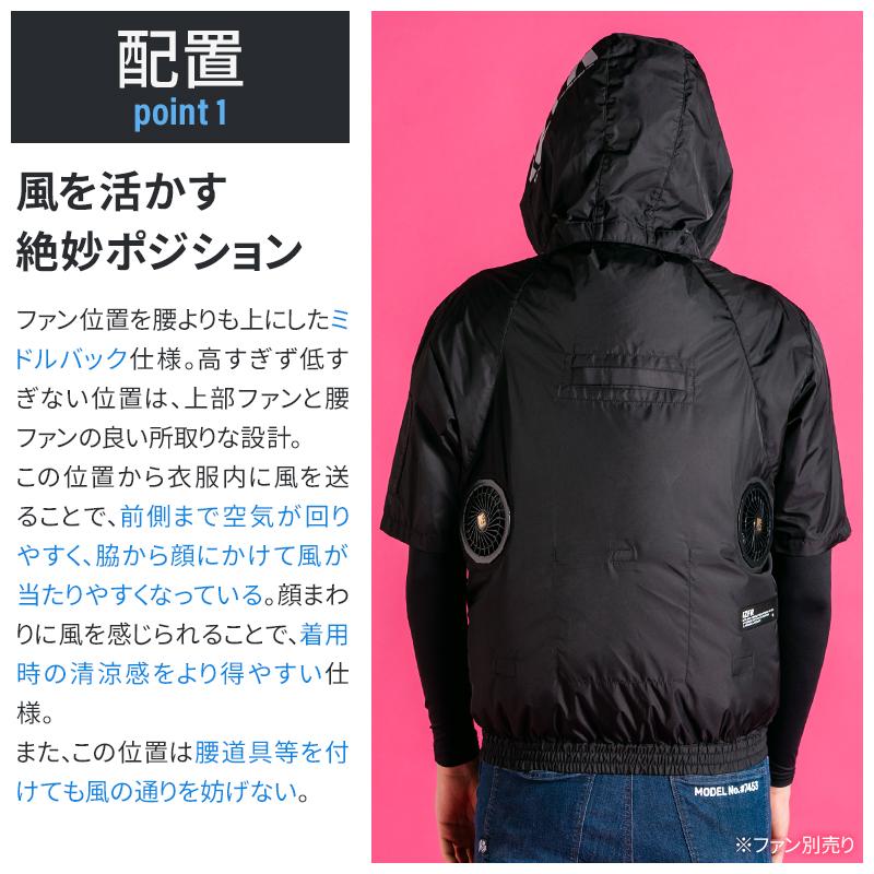 アイズフロンティア 空調 新作 A.S.S.半袖ワークジャケット(単品) 作業服 春夏用 熱中症対策  メンズ 10235 作業着 M-4L 【2026春夏新作】 | I'Z FRONTIER | 02