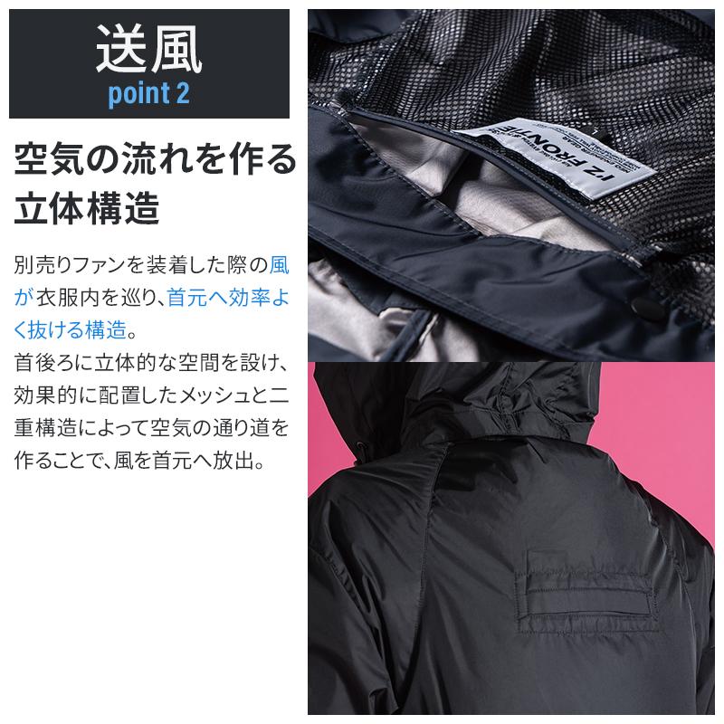 アイズフロンティア 空調 新作 A.S.S.半袖ワークジャケット(単品) 作業服 春夏用 熱中症対策  メンズ 10235 作業着 M-4L 【2026春夏新作】 | I'Z FRONTIER | 03