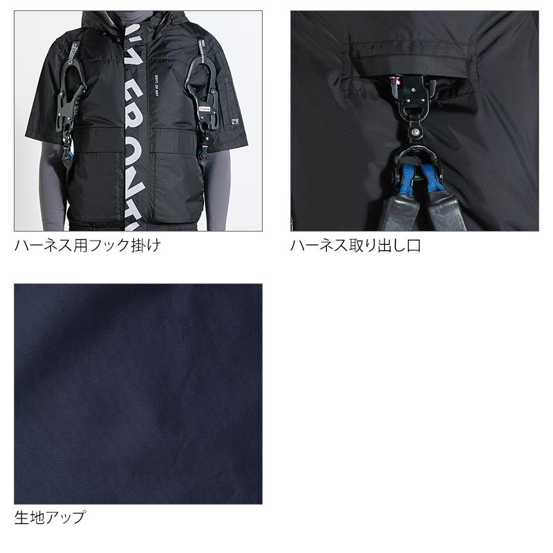 アイズフロンティア 空調 新作 A.S.S.半袖ワークジャケット(単品) 作業服 春夏用 熱中症対策  メンズ 10235 作業着 M-4L 【2026春夏新作】 | I'Z FRONTIER | 07