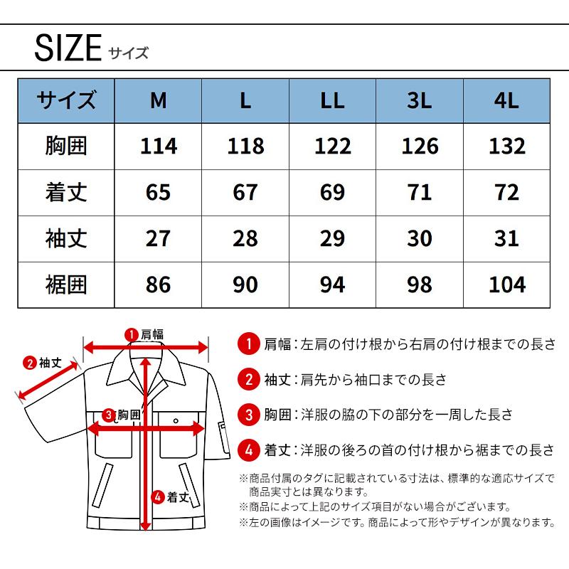 アイズフロンティア 空調 新作 A.S.S.半袖ワークジャケット(単品) 作業服 春夏用 熱中症対策  メンズ 10235 作業着 M-4L 【2026春夏新作】 | I'Z FRONTIER | 09
