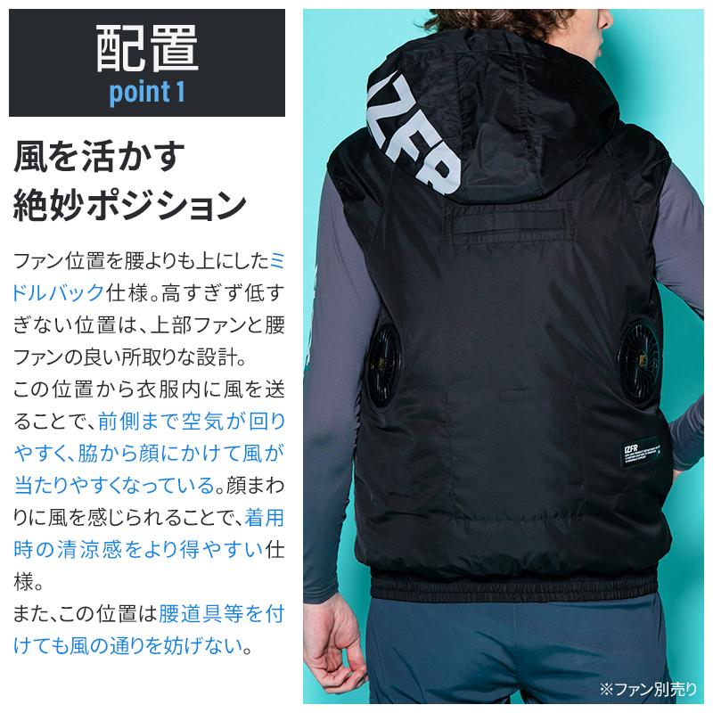 アイズフロンティア 空調 新作 A.S.S.ワークベスト(単品) 作業服 春夏用 熱中症対策  メンズ 10236 作業着 M-4L 【2026春夏新作】 | I'Z FRONTIER | 02