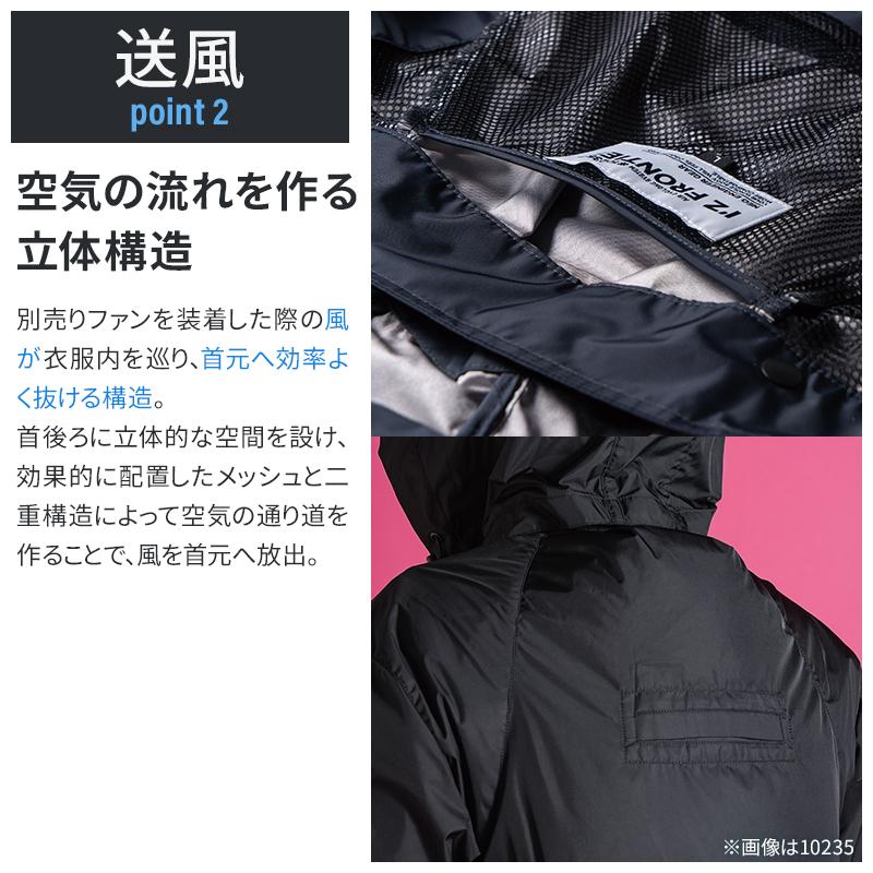アイズフロンティア 空調 新作 A.S.S.ワークベスト(単品) 作業服 春夏用 熱中症対策  メンズ 10236 作業着 M-4L 【2026春夏新作】 | I'Z FRONTIER | 03