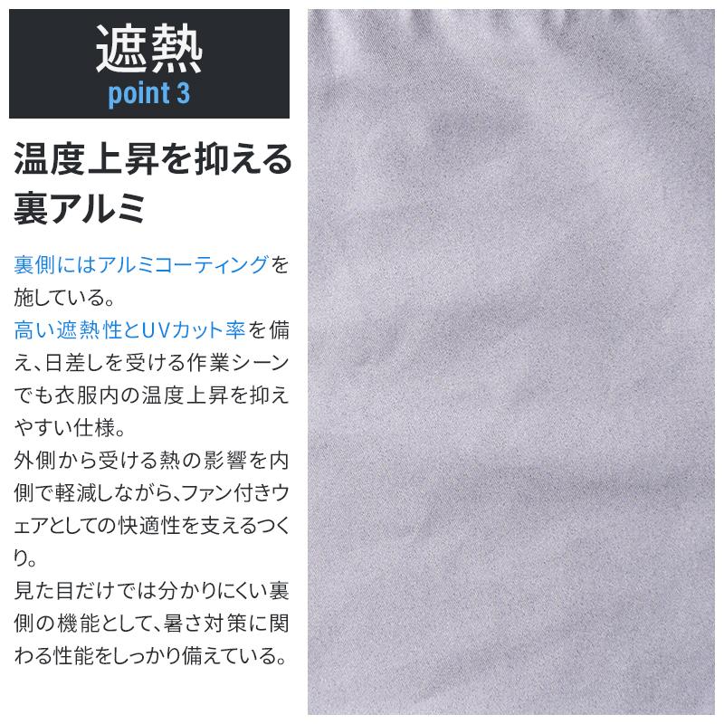 アイズフロンティア 空調 新作 A.S.S.ワークベスト(単品) 作業服 春夏用 熱中症対策  メンズ 10236 作業着 M-4L 【2026春夏新作】 | I'Z FRONTIER | 04