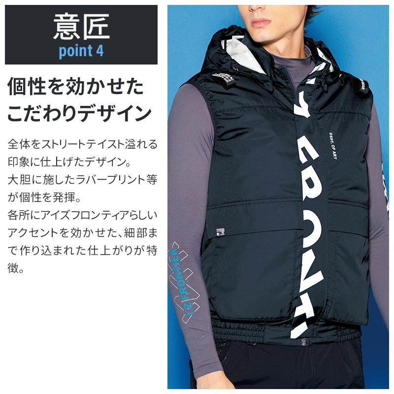 アイズフロンティア 空調 新作 A.S.S.ワークベスト(単品) 作業服 春夏用 熱中症対策  メンズ 10236 作業着 M-4L 【2026春夏新作】 | I'Z FRONTIER | 05