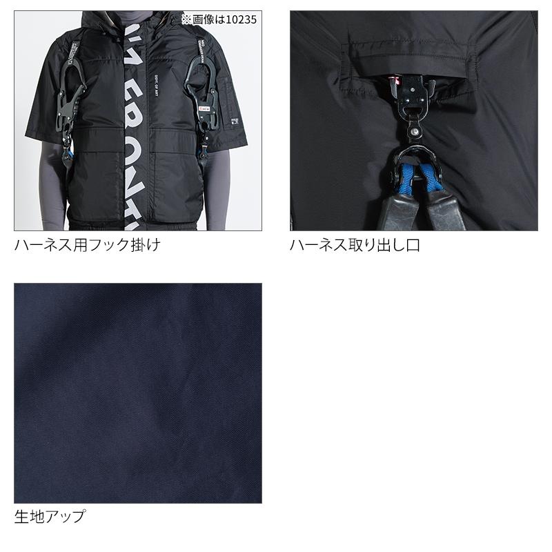アイズフロンティア 空調 新作 A.S.S.ワークベスト(単品) 作業服 春夏用 熱中症対策  メンズ 10236 作業着 M-4L 【2026春夏新作】 | I'Z FRONTIER | 07