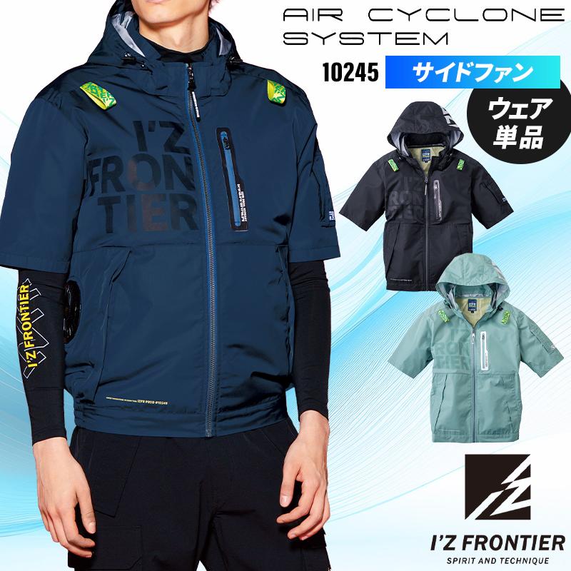 I'Z FRONTIER 【2026春夏新作】 IZ FRONTIER A.S.S.半袖ワーク